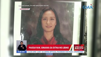 Pagsayaw, ginawa sa gitna ng libing  | UB