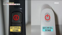 [INCIDENT] a special recipe for reducing electricity bills, 생방송 오늘 아침 220708