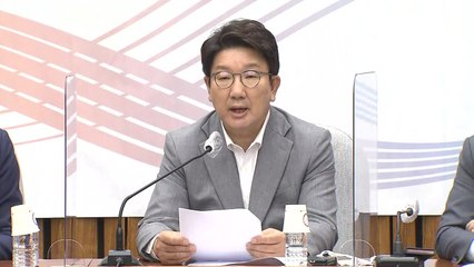 초유의 집권여당 대표 중징계…권성동 직무대행 입장은? / YTN