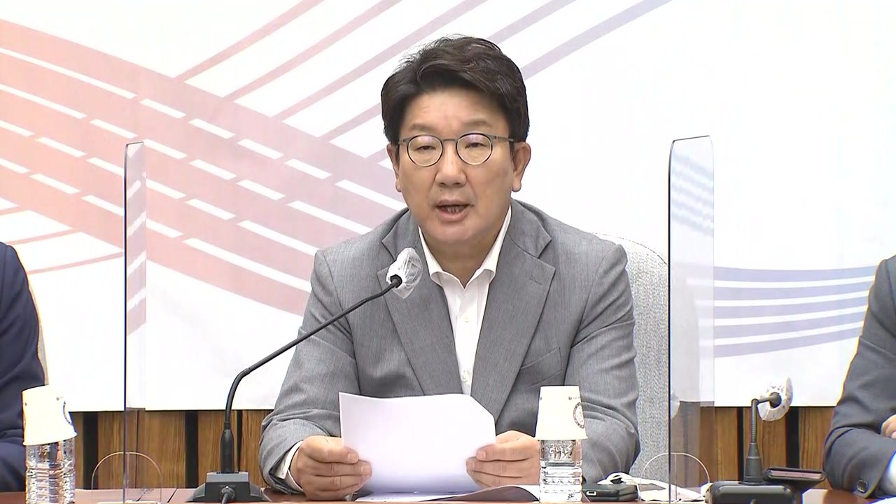 초유의 집권여당 대표 중징계…권성동 직무대행 입장은? / YTN