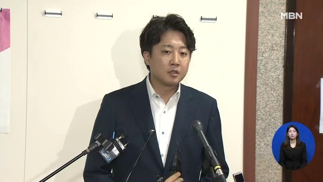 신문브리핑 1 자정 넘겨 소명 마친 이준석 당 혼란 종식되길 외 주요기사