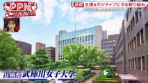 ぺこぱポジティブNEWS 2022年7月7日 ぺこぱが生理を学びます！　生理をポジティブに大議論