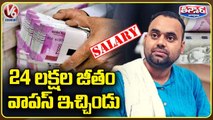 Bihar College Teacher Lalan Kumar Returns His 33 Month Salary Of Rs.24 Lakh | V6 Teenmaar