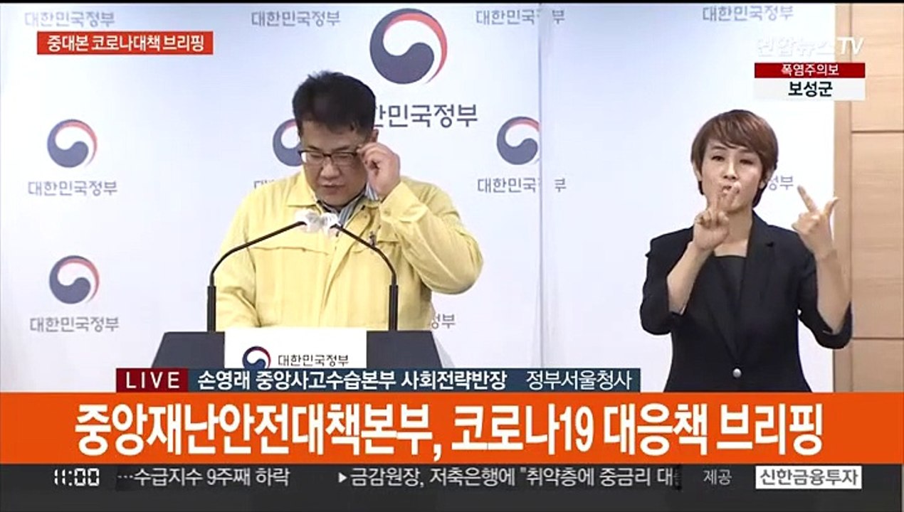 [현장연결] 중대본, 코로나 재유행 공식화…"확산국면 전환, 경각심 필요"