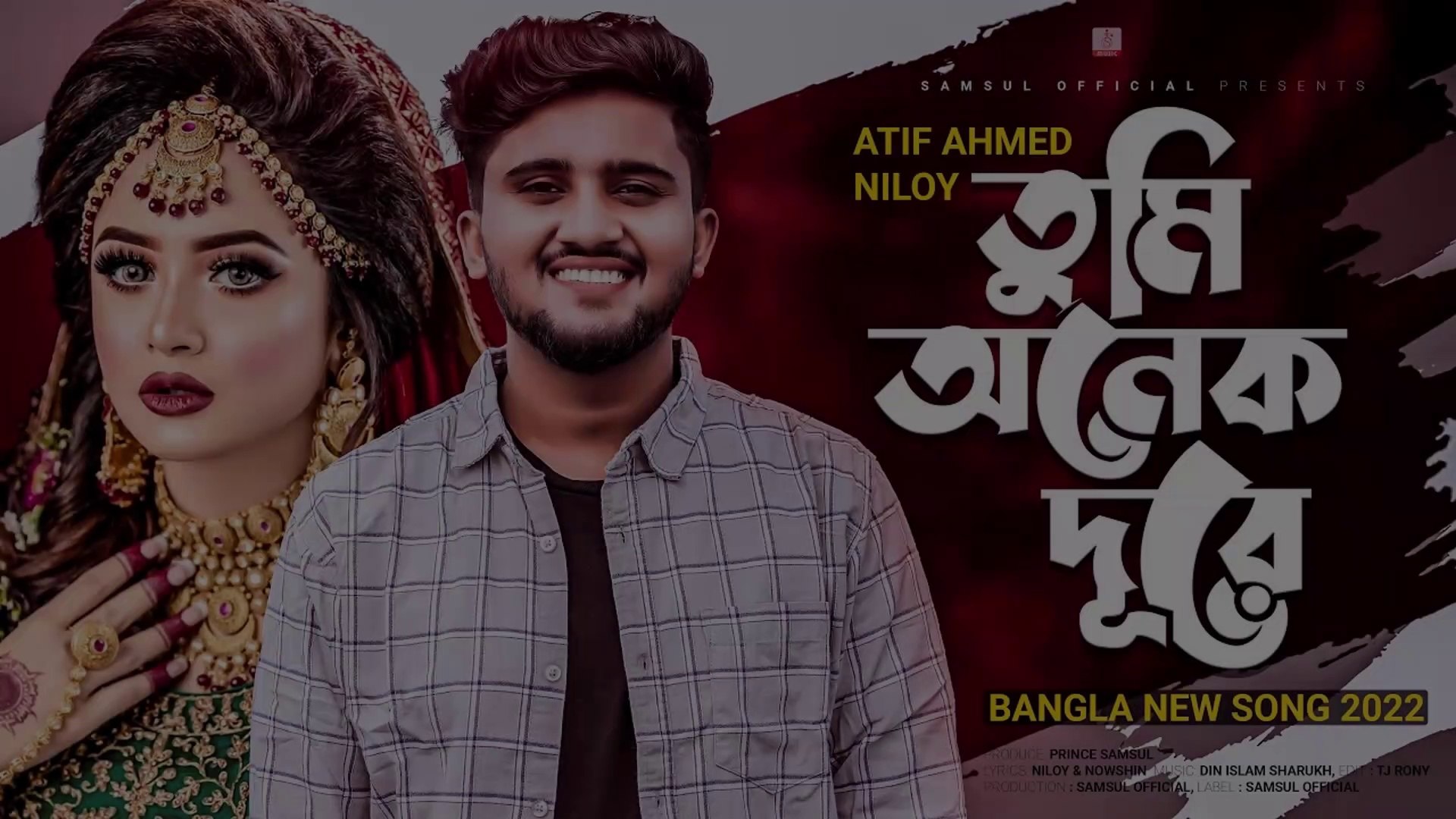 ⁣Sad aong bangla- Bangla new sad song 2022- Bangla new song- Bangla new music video 2022-বাংলা সেরা ক