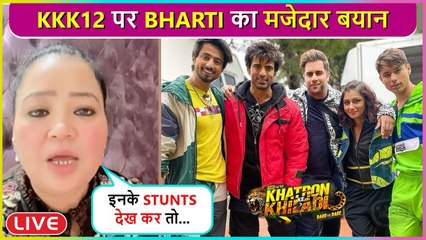 Bharti Singh's Hilarious Reactions On Khatron Ke Khiladi 12 | Live Video
