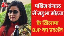 Complaints Filed against Mahua Moitra for her remark on Kali