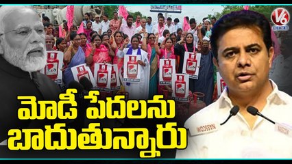 TRS Today _ Leaders Protest _ KTR Comments On Central Govt _Jagadish Reddy Comments On BJP |  V6 News