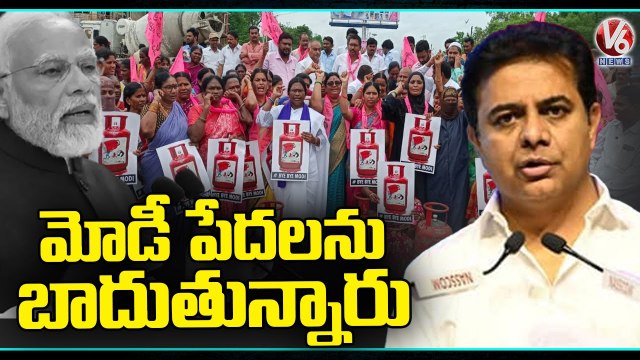 TRS Today _ Leaders Protest _ KTR Comments On Central Govt _Jagadish Reddy Comments On BJP | V6 News
