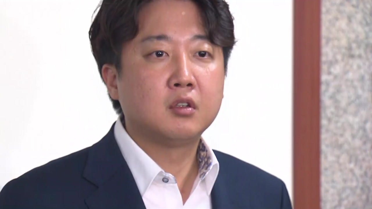 [뉴스앤이슈] 이준석 당원권 6개월 정지...李 "물러날 생각 없다" 앞날은? / YTN