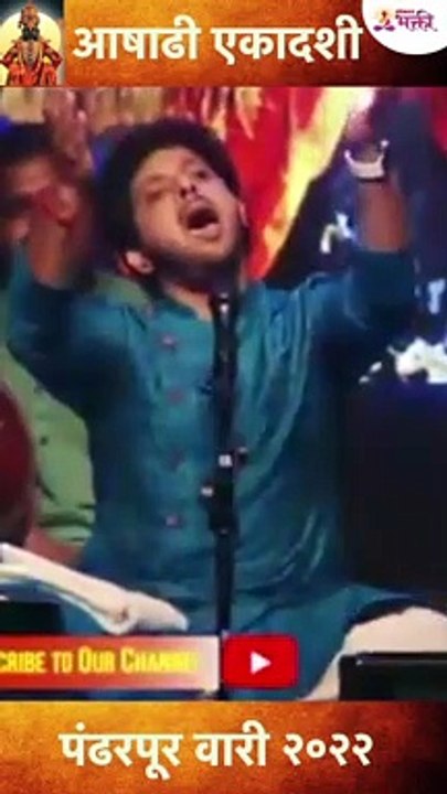 माय बापा विठ्ठला | Maai Bappa Vitthala | Vitthal Vitthal | Lokmat Bhakti | Ashadhi Ekadashi #shorts