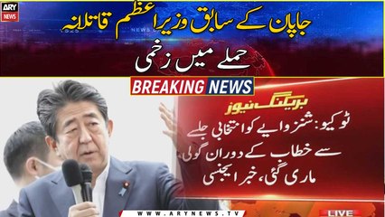 Shinzo Abe, Japan’s former prime minister, shot; condition unknown