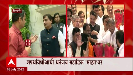 Dhananjay Mahadik EXCLUSIVE : राज्यसभेतील शपथविधीपूर्वी धनंजय महाडीक 'माझा'वर ABP Majha