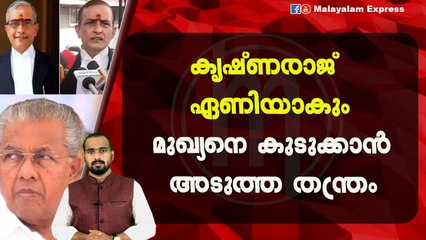 സ്വപ്നയെ ഭീഷണിപ്പെടുത്താൻ വേണ്ടി മാത്രം ഇവർ ആരാ?