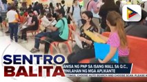 PNP, nagdaos ng job fair sa isang mall sa Q.C.; Trabaho sa PNP at iba pang industriya, alok sa ating mga kababayan