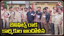 TSRTC Employees Protest At Bus Depot Against Govt For Pending Bills _ Hyderabad  | V6 News