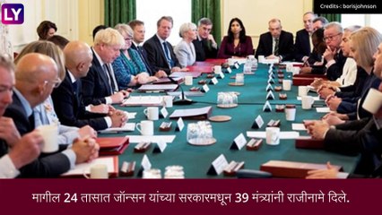 UK Prime Minister Boris Johnson यांनी दिला राजीनामा, ऋषी सुनक यांचे नाव आघाडीवर