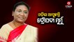 NDA Presidential Candidate Draupadi Murmu to visit Odisha today
