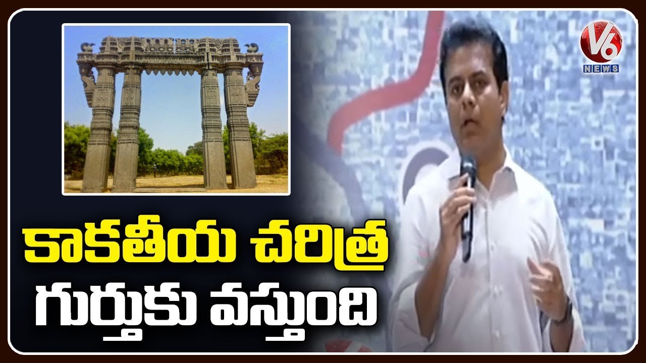 Minister KTR Launches Kakatiya Vaibhavam Photo Exhibition At Art Gallery    Madhapur  V6 News