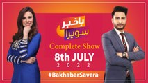 Bakhabar Savera with Ashfaq Satti and Madiha Naqvi | 8th July 2022