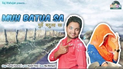 Muh Batua Sa | Latest Haryanvi Romantic Song | Superhit Haryanvi Romantic Song