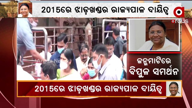 NDA Presidential candidate Draupadi Murmu arrived in Bhubaneswar