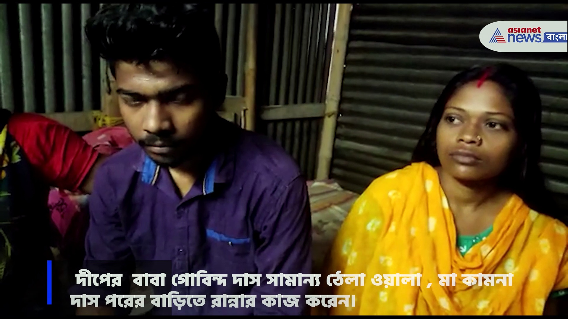 জয়েন্ট এডমিশন টেস্টে  উত্তীর্ণ হয়েও কি আই আই টি তে পড়ার স্বপ্ন অধরা দীপের ?