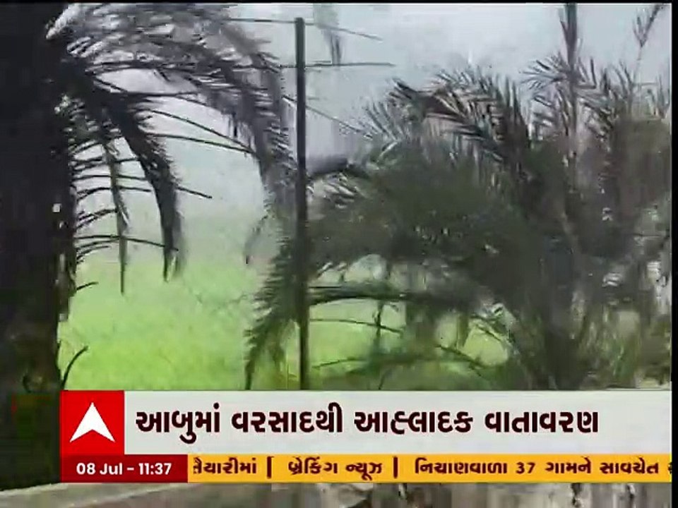 વરસાદી સિઝનમાં માઉન્ટ આબુ સોળે કળાએ ખીલી ઉઠ્યું, દ્રશ્યો જોઇ થઈ જશો ખુશ