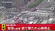 El exprimer ministro Shinzo Abe en estado crítico tras ser tiroteado en Japón