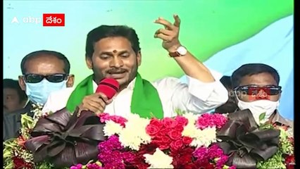 CM Jagan on Manifesto : సామాజిక న్యాయం సాధికారికత చేసి చూపించాం | ABP Desam