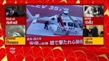 Shinzo Abe UPDATE: Was the incident an international conspiracy? | ABP News