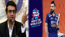 T20 ವಿಶ್ವಕಪ್ ನಿಂದ ವಿರಾಟ್ ಕೊಹ್ಲಿ ಔಟ್!! ಮತ್ತಷ್ಟು ಅವಕಾಶ ಕೊಡೋದಕ್ಕೆ ಆಗಲ್ಲ BCCI | *Cricket | OneIndia