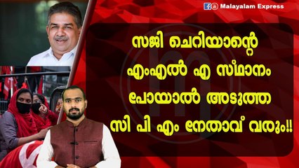 സി പി എം പൊതു നിലപാടാണ് സ്വീകരിക്കുന്നത്