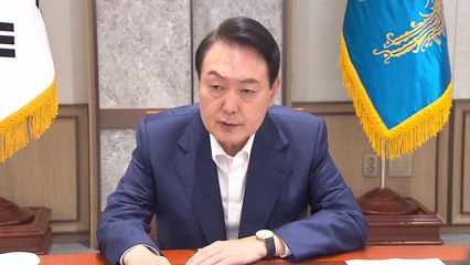 첫 민생회의 연 尹 "취약계층 지원...해외수입 과감히 확대" / YTN