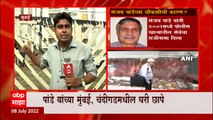 Sanjay Pandey : मुंबईचे माजी पोलीस आयुक्त संजय पांडे यांच्याविरोधात गुन्हा ABP Majha