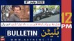 ARY News Bulletin | 12 PM | 8th July 2022