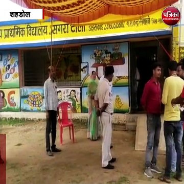 शहडोल : सड़क समस्या को लेकर ग्रामीणों ने किया चुनाव का बहिष्कार