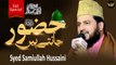 Huzoor Jantey Hain | Naat | Syed Samiullah Hussaini | Eid Special