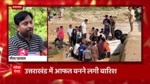 Uttarakhand: Roorkee हादसे पर CM Dhami ने जताया दुख बोले, 'मृतकों के प्रति अपीन संवेदना प्रकट करते है
