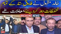 ‘Matters sorted’: Farooq Sattar to return to MQM-P fold after Eid