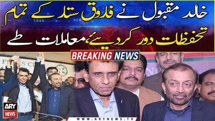 ‘Matters sorted’: Farooq Sattar to return to MQM-P fold after Eid