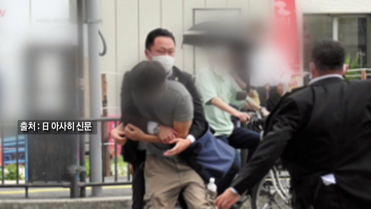 아베, 선거 유세 중 총격 "심정지 상태"...용의자 "죽이려 생각하고 노렸다" / YTN