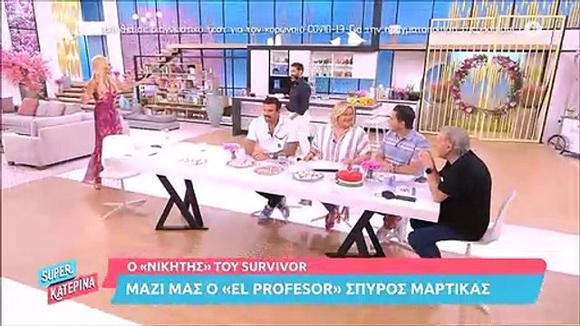 Super Κατερίνα: Η Καινούργιου «αρπάχτηκε» με τον Μαρτικά -«Να ολοκληρώσω σε παρακαλώ πολύ;»