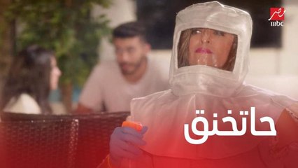 مسلسل يوميات زوجة مفروسة اوي4 | الحلقة 16 | الجرثومة حتقضي علينا كلنا.. إنجي وترت كل اللي حواليها