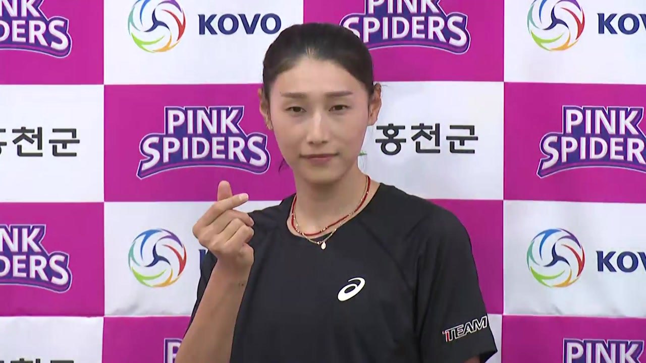 돌아온 '배구 여제' 김연경..."가야 할 방향 고려해 한국 복귀" / YTN