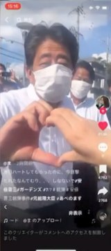 Shinzo Abe Update : शिंजो आबे पर हमले से ठीक पहले का वीडियो