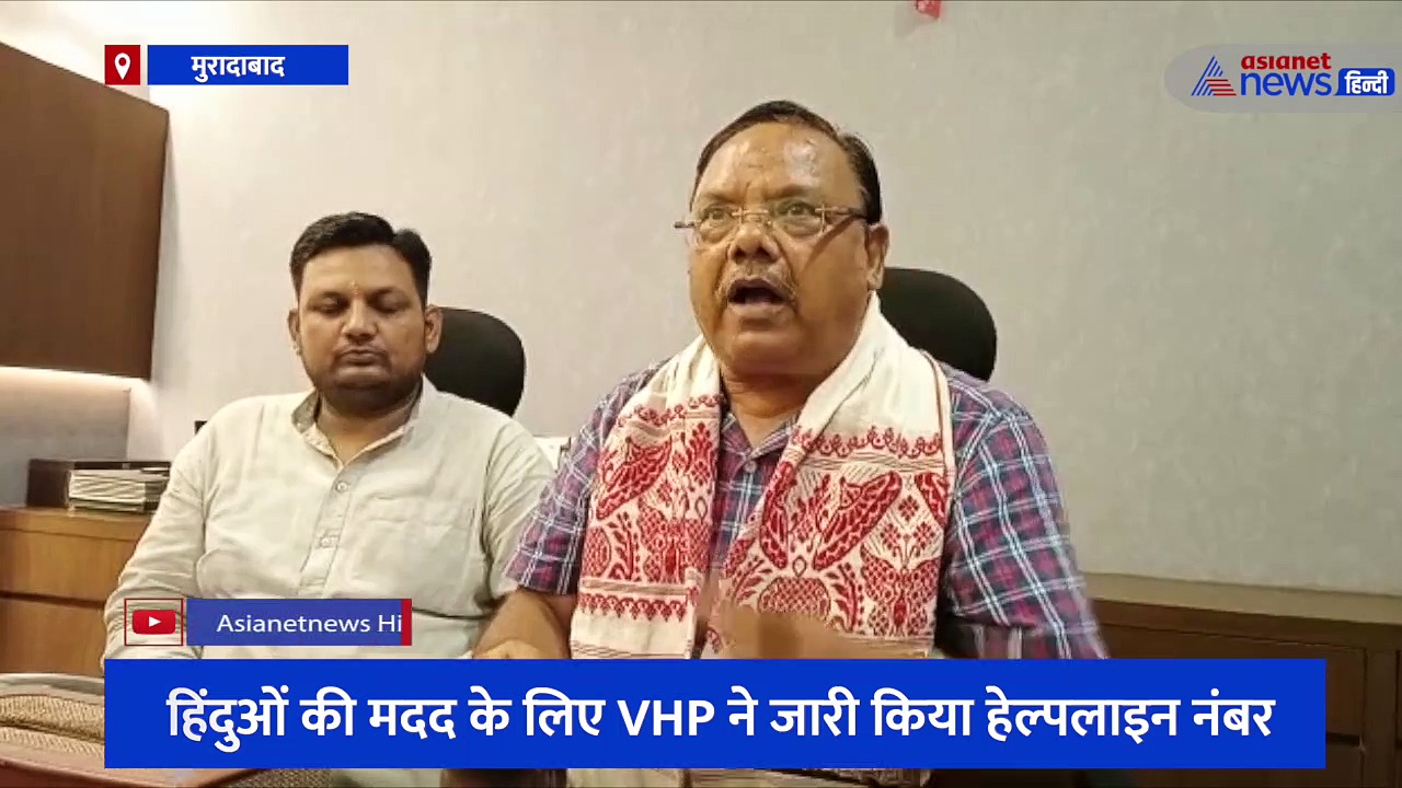 उदयपुर हिंसा के बाद VHP नेता का विवादित बयान, कहा- 'हमारे एक आदमी को मारेंगे तो हम 10 मारेंगे'
