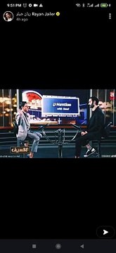 ريان جيلر يتحدث عن معاناته النفسية