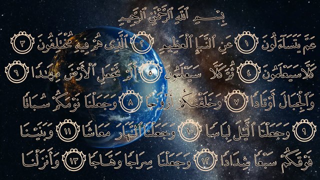 Surah An-Naba,bacaan juz amma,bacaan dalam shalat,bacaan dzikir,hafalan juz30,bacaan al-qur'an,tadarrus qur'an,bacaan pengusir jin,bacaan pengantar tidur,murotal qur'an,