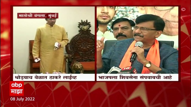 Uddhav Thackeray Full PC : शिवसेना, धनुष्यबाण, बंडखोर; उद्धव ठाकरे यांची संपूर्ण पत्रकार परिषद